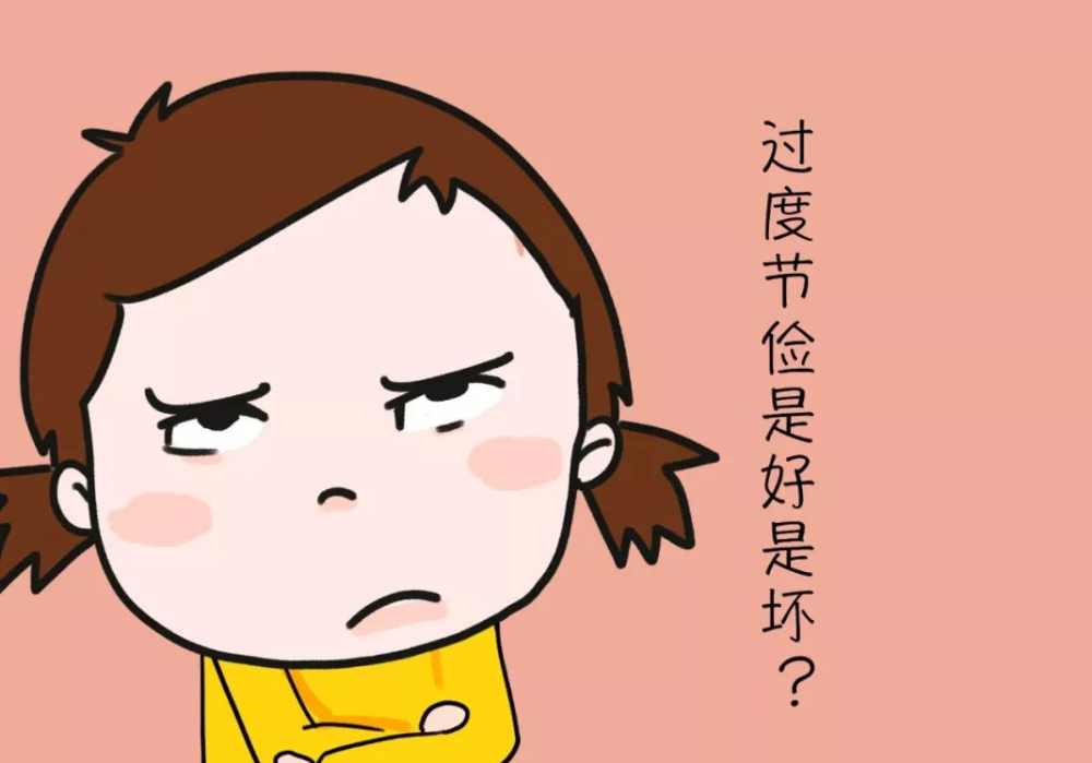 节俭是美德,但对孩子的眼界与格局来说却成了利器,太现实了_腾讯新闻