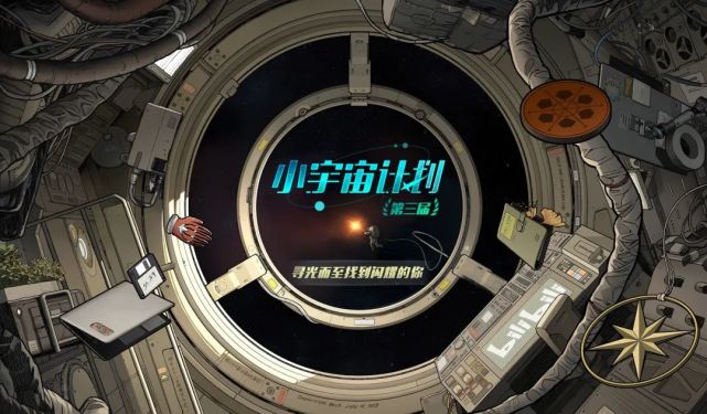 小宇宙不还行吗(小宇宙vae)