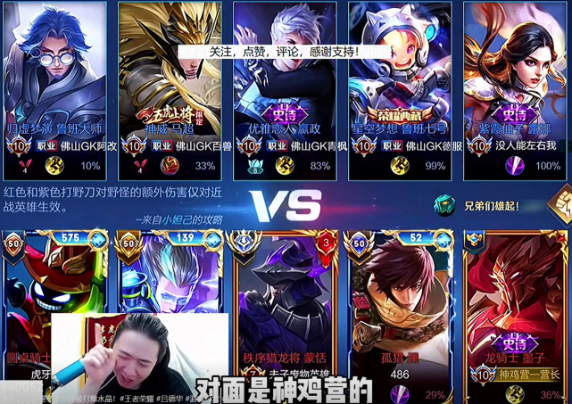 神鸡营内战强强对决吕德华成为最大突破口队长评分第十让德华难以接受