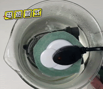 国家已禁售,网上竟仍在售卖?|暖手宝|电极