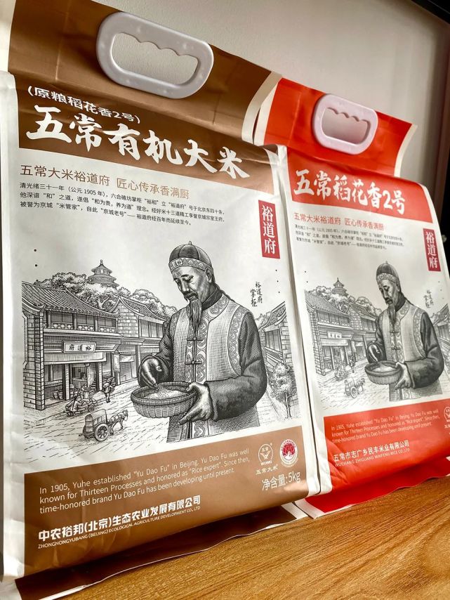 现在的大米包装设计,都变的这么有创意了?
