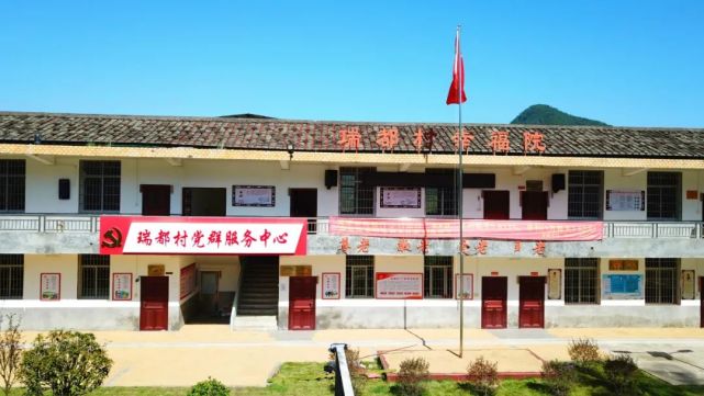 百村支书话振兴|漳平瑞都村:推进两岸农业合作 跑出乡村振兴加速度