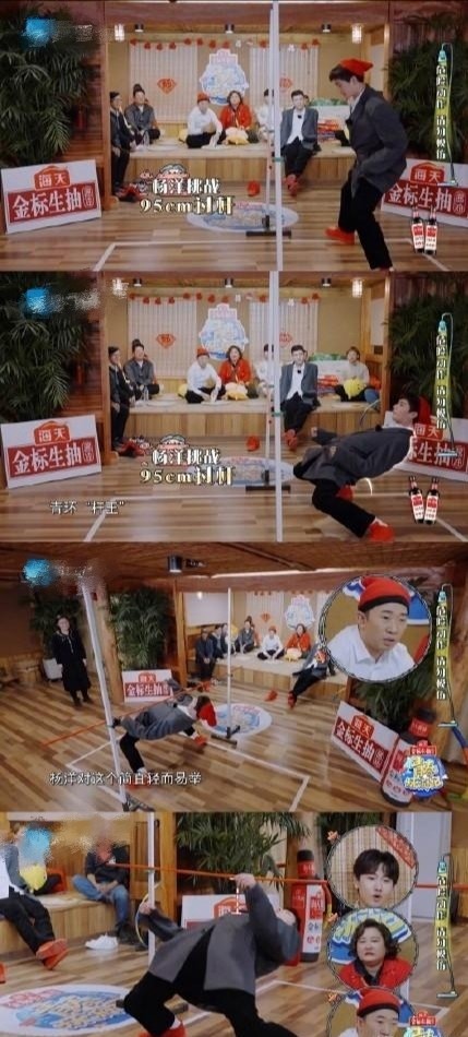 杨洋展示专业撒香菜的手势还有超强的下腰柔韧度彻底放飞自我