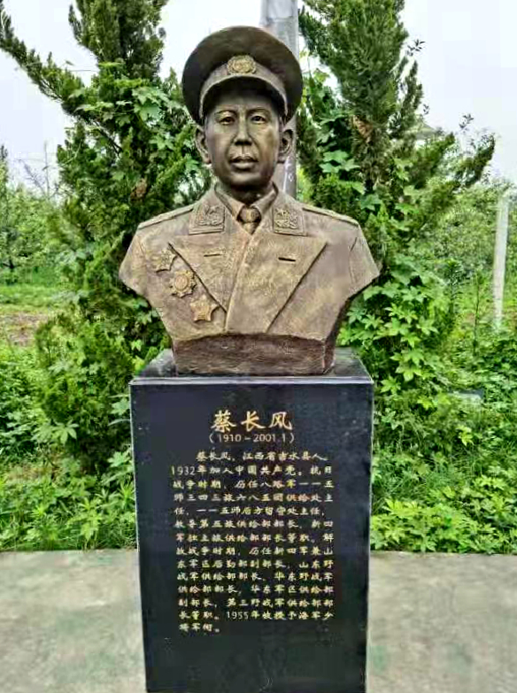 【红色记忆】海军少将蔡长风:盐阜区送来的甘露