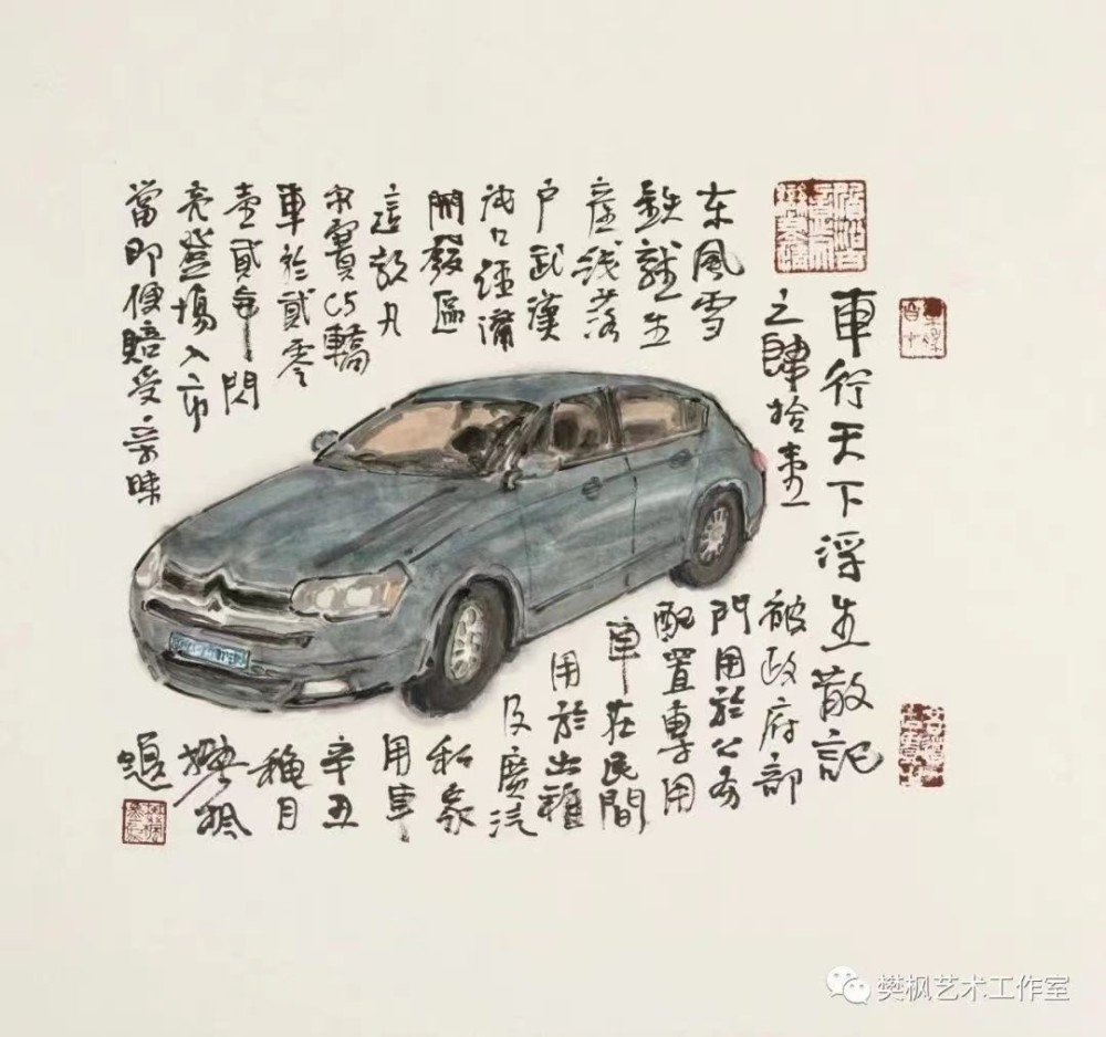 小汽车不能入中国画艺术家樊枫画了好多这时代的车轮最美