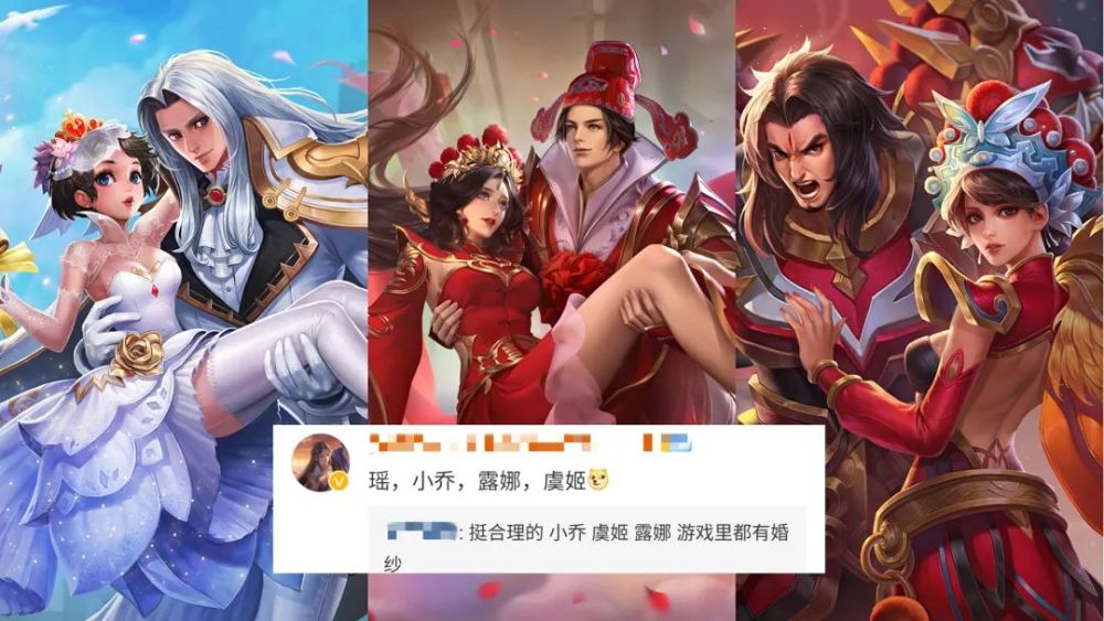 王者荣耀瑶瑶公主新皮肤细节曝光鲁班七号首款传说来袭