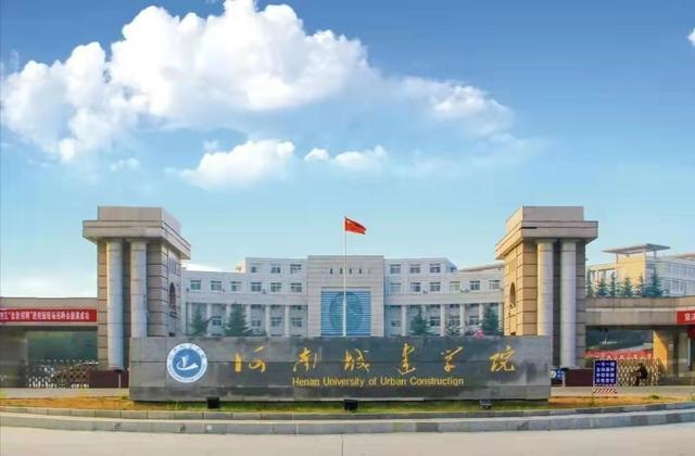 河南城建学院2021年在河南省本科一批本科二批各专业录取分数