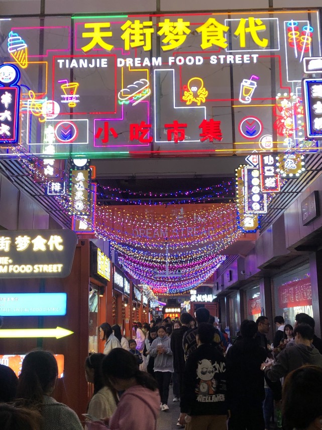产业促消费活市场合肥市发布夜间经济地图