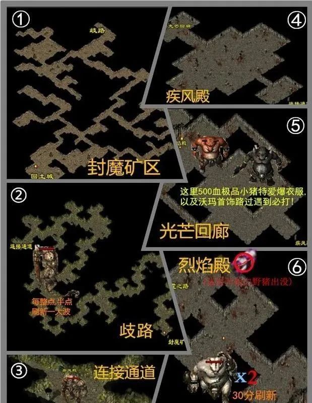 传奇《封魔谷》隐藏的秘密,散人也能打到极品装备