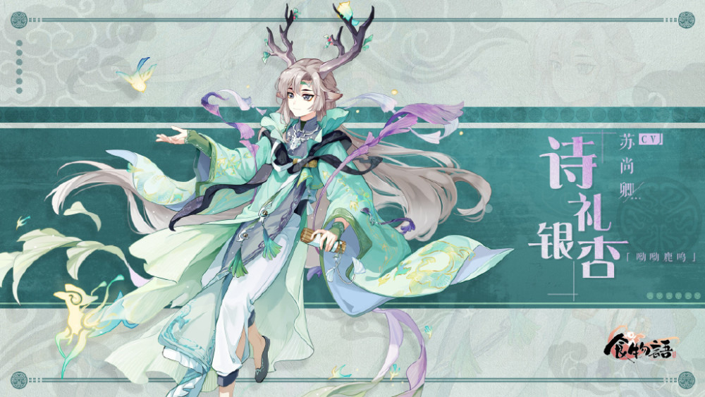 食物语 公布三款新时装及获取方式 全网搜