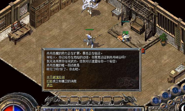 热血传奇早期传奇的虎卫和鹰卫到底怎么选重点在于这个