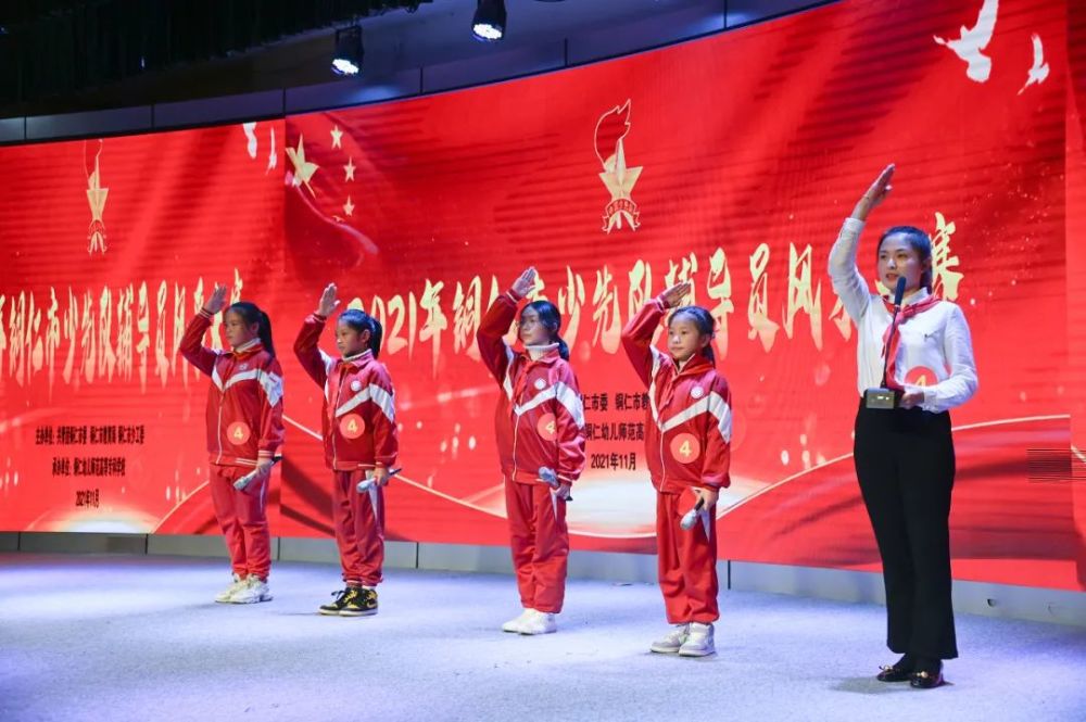 2021年铜仁市少先队辅导员风采大赛火热进行中……