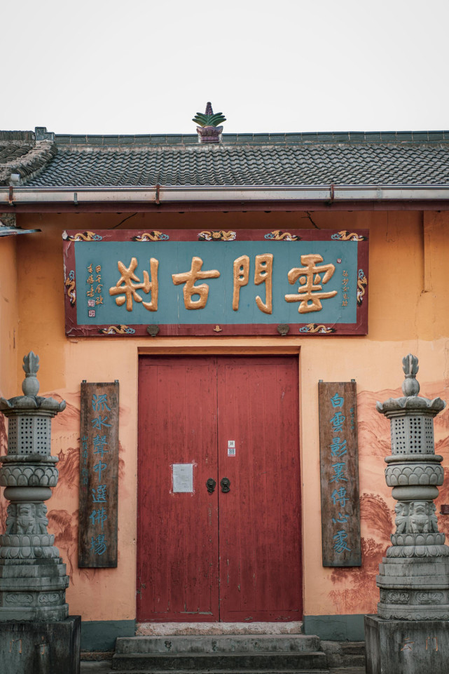 在 紹興 柯橋 的山谷裡,藏著一座歷史悠久的千年古剎——雲門寺.