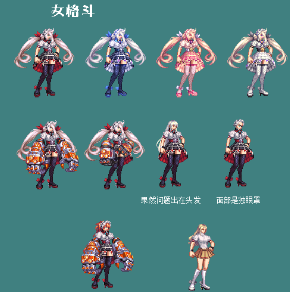 dnf追忆装扮眷属恩赐女角色解析不成套也好看散搭效果突出