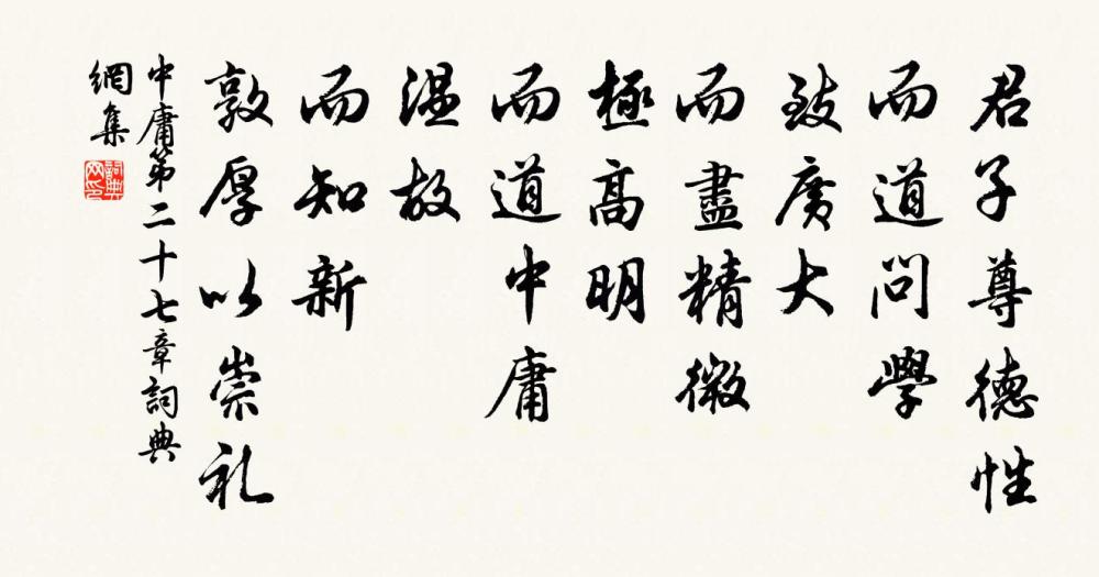 刘因重视处理人间大义的义理,并将这一义理视作沟通天地之道的天理