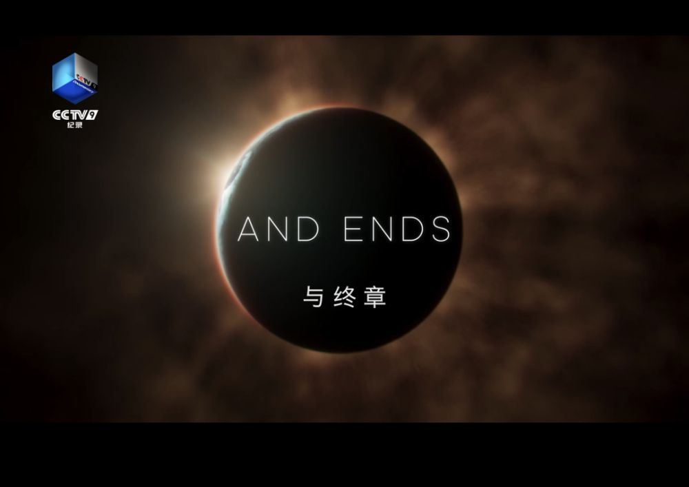 cctv-9,全亚洲重磅首播!_腾讯新闻