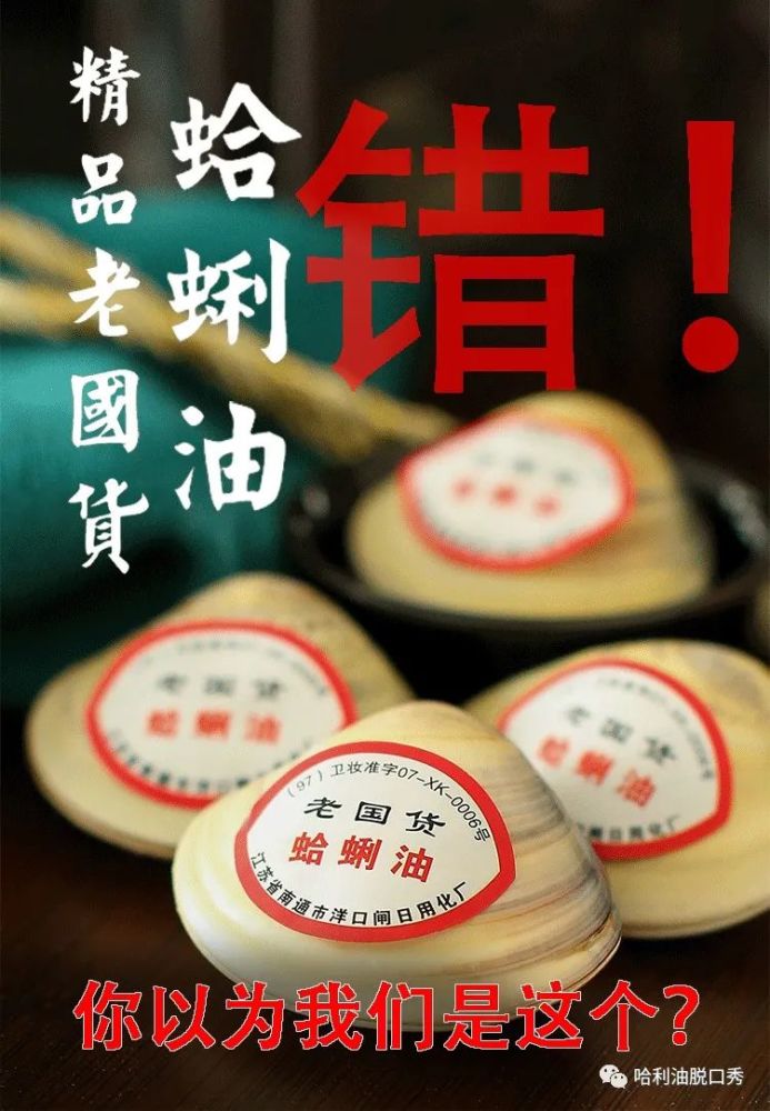 周六"哈利油"脱口秀来了这些"哈利油"