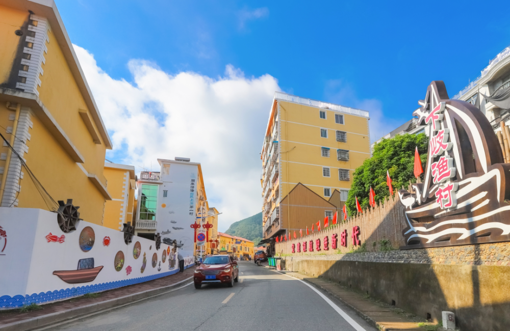 "闽东沿海船民上岸第一村"下白石镇下岐村五年来民生福祉达到新水平全