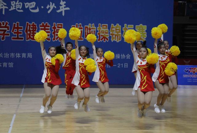 平顺三中在长治市学生健美操,啦啦操锦标赛喜获佳绩