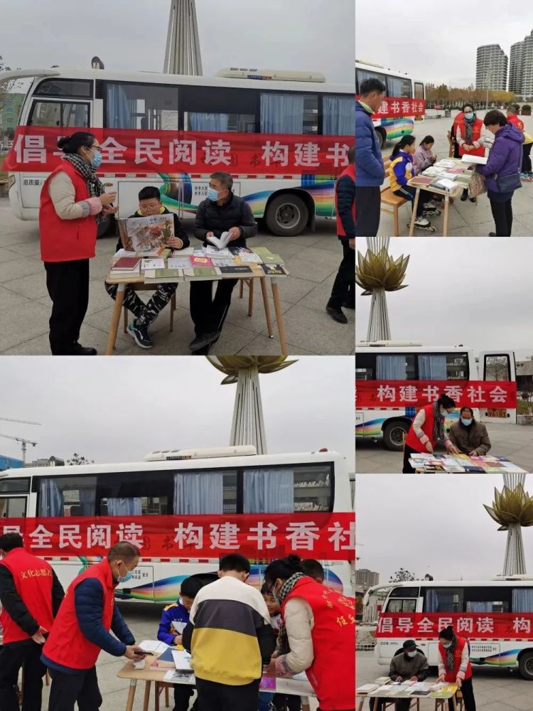 【我为群众办实事】任丘市图书馆流动服务车走进新市民广场