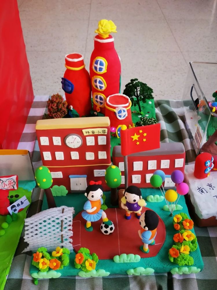 【校园新闻】七彩校园 我与科睿共成长