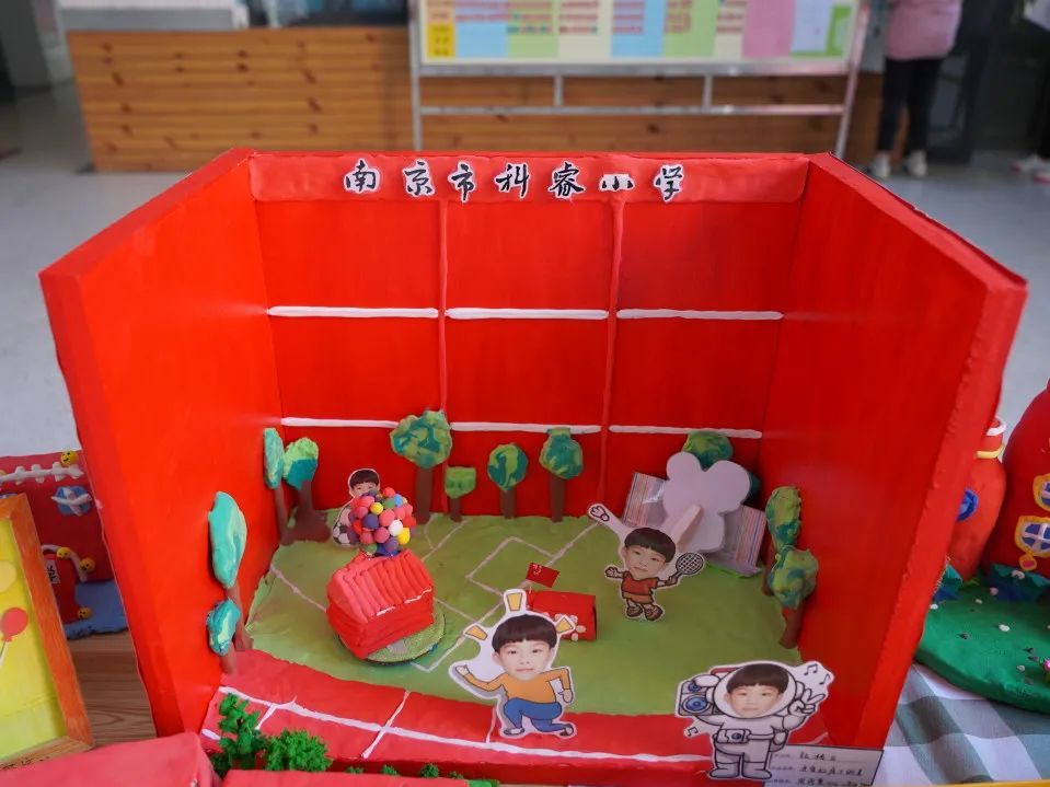 【校园新闻】七彩校园 我与科睿共成长