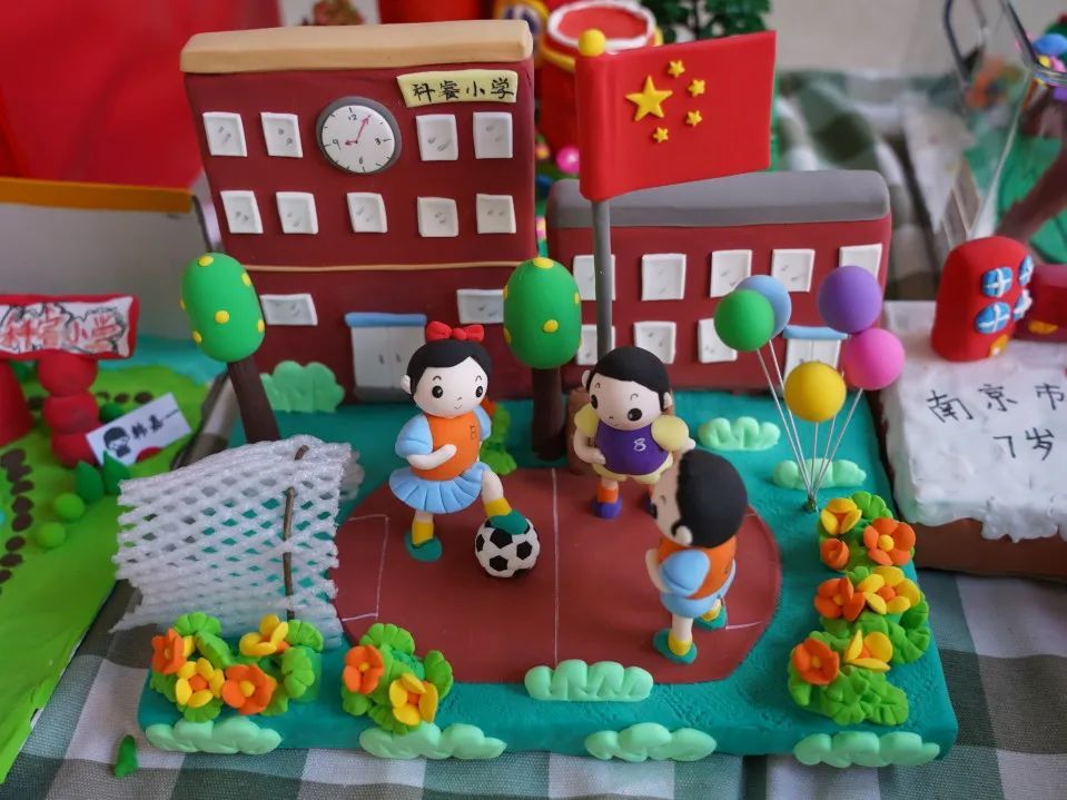 【校园新闻】七彩校园 我与科睿共成长