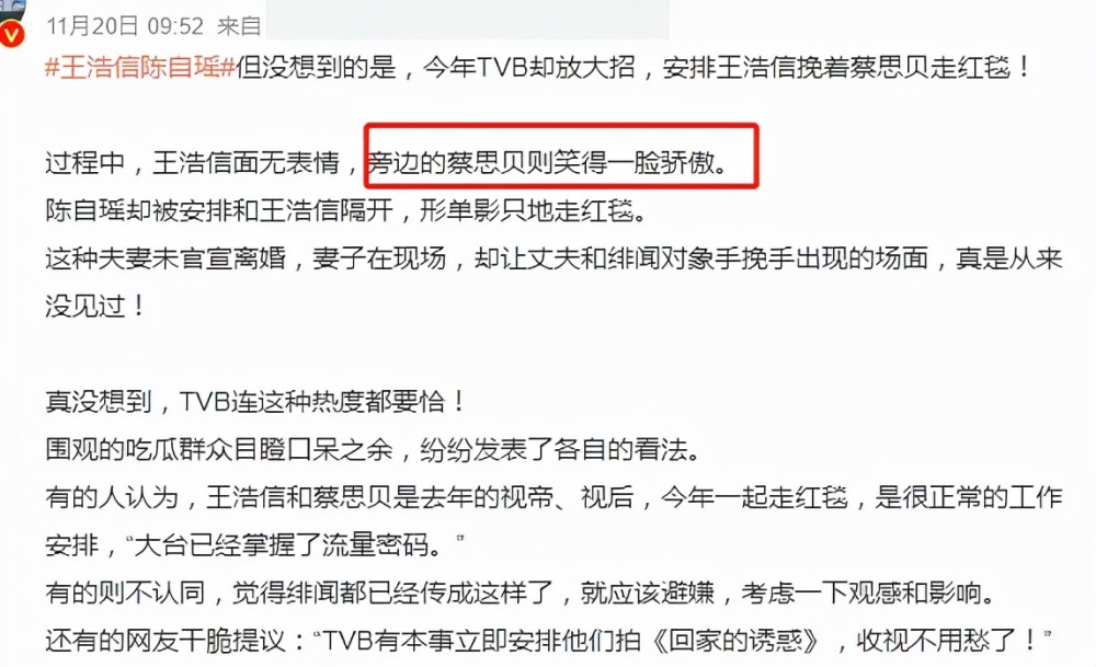 小学生趣味智力题大全及答案王浩信思蔡贝框出神蘑菇数学哪个老师好