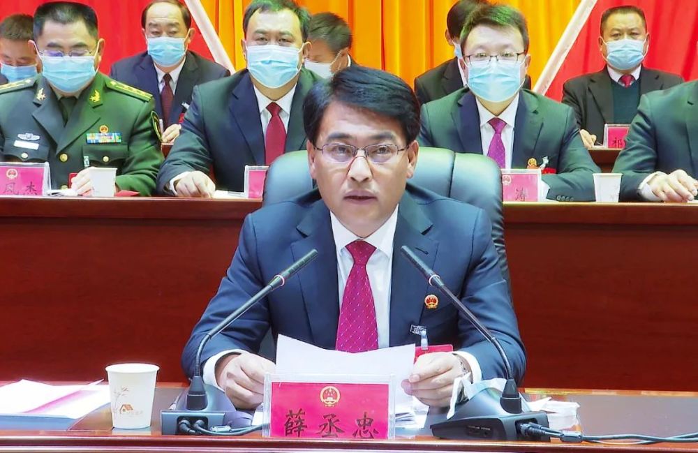 景泰县第十七届人民代表大会第一次会议开幕