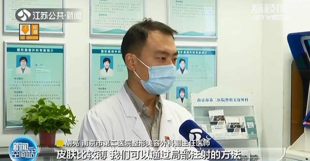 南京一医院开设“黑眼圈”门诊 为“黑眼圈”分门别类-幽兰花香
