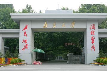 审计专业排行_广东财经大学2021年审计专业排名高达全国第二