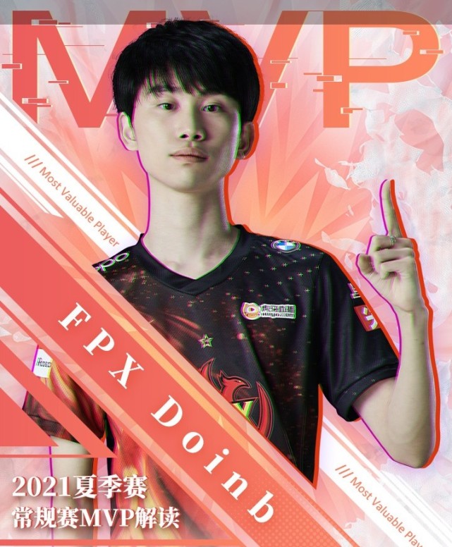 doinb加入lng已板上钉钉,新阵容有望冲击世界冠军