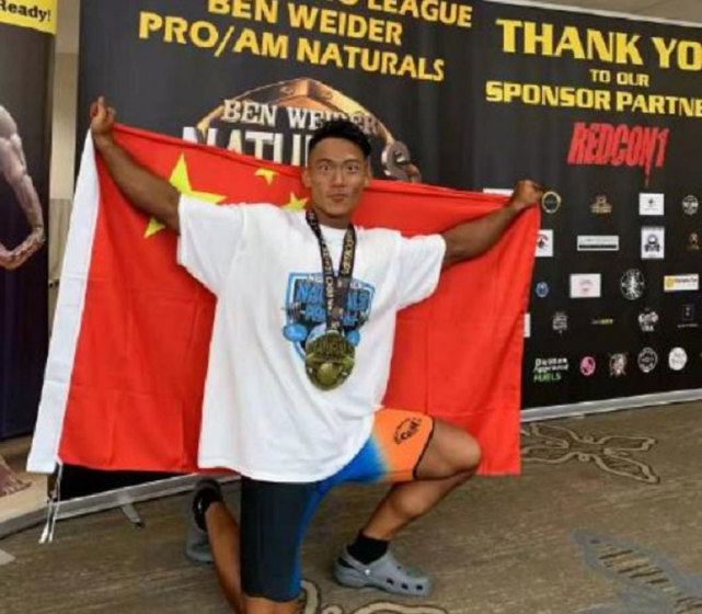 捷报中国健体选手小萝卜获得直通2022年奥赛的入场券