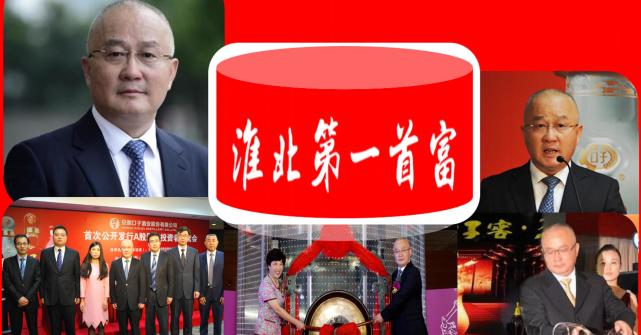 发现居住在安徽淮北的企业家共占2席,而这两位企业家财富都来自口子窖