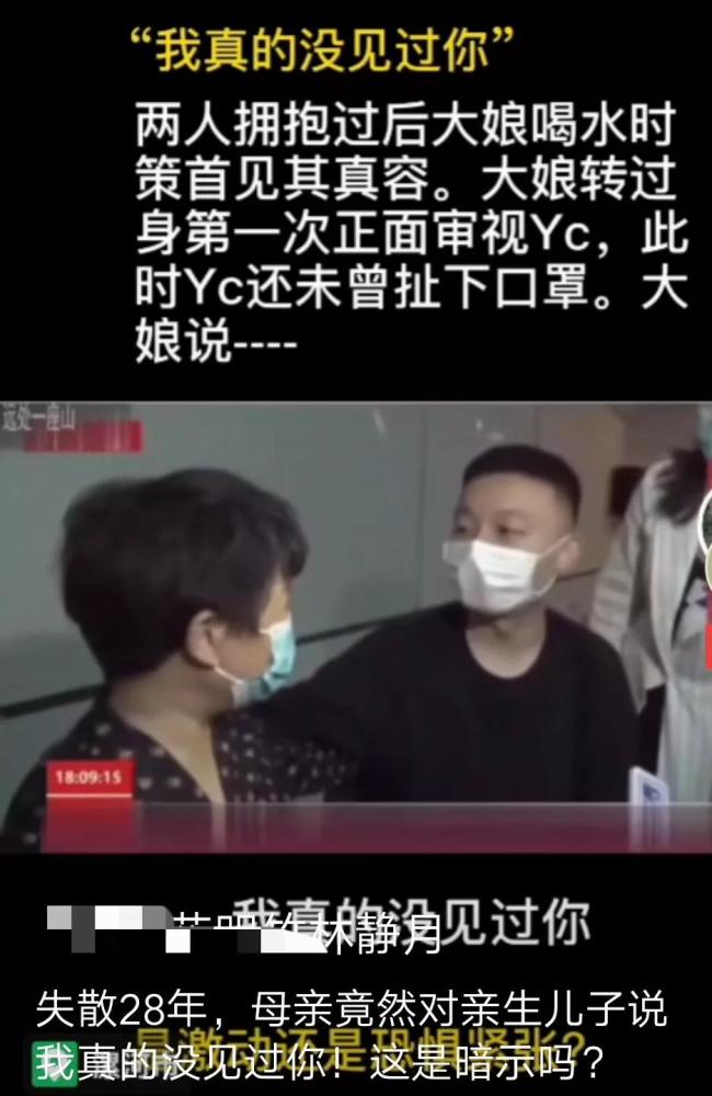 从郭威说去过九江寺庙里住了几天有人这样解读姚策这里没有真相