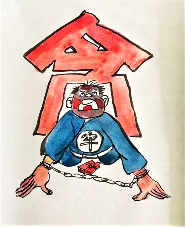 "漫"说廉政"画"迎清风丨赤峰市森林消防支队廉政漫画展评(第二期)