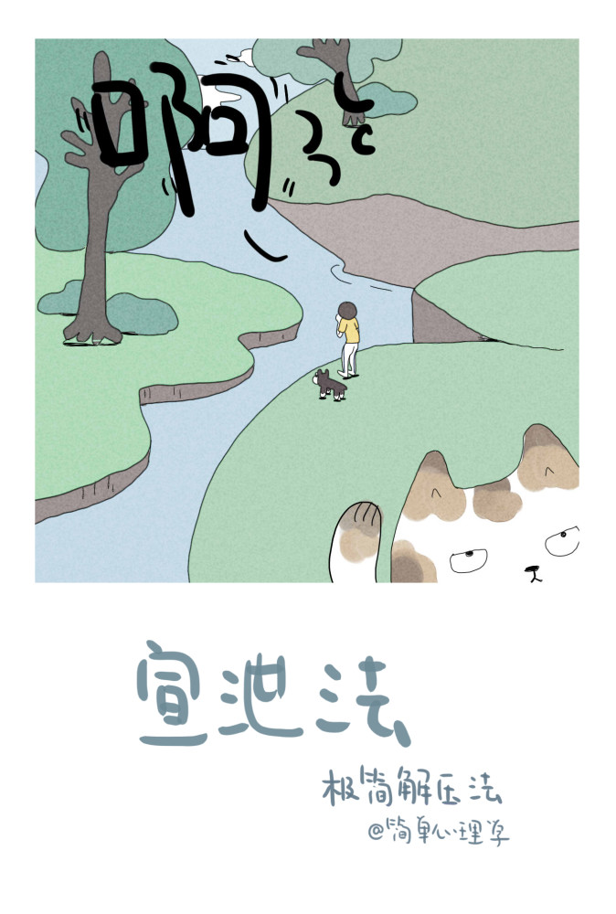 4种简单解压方式帮你解压