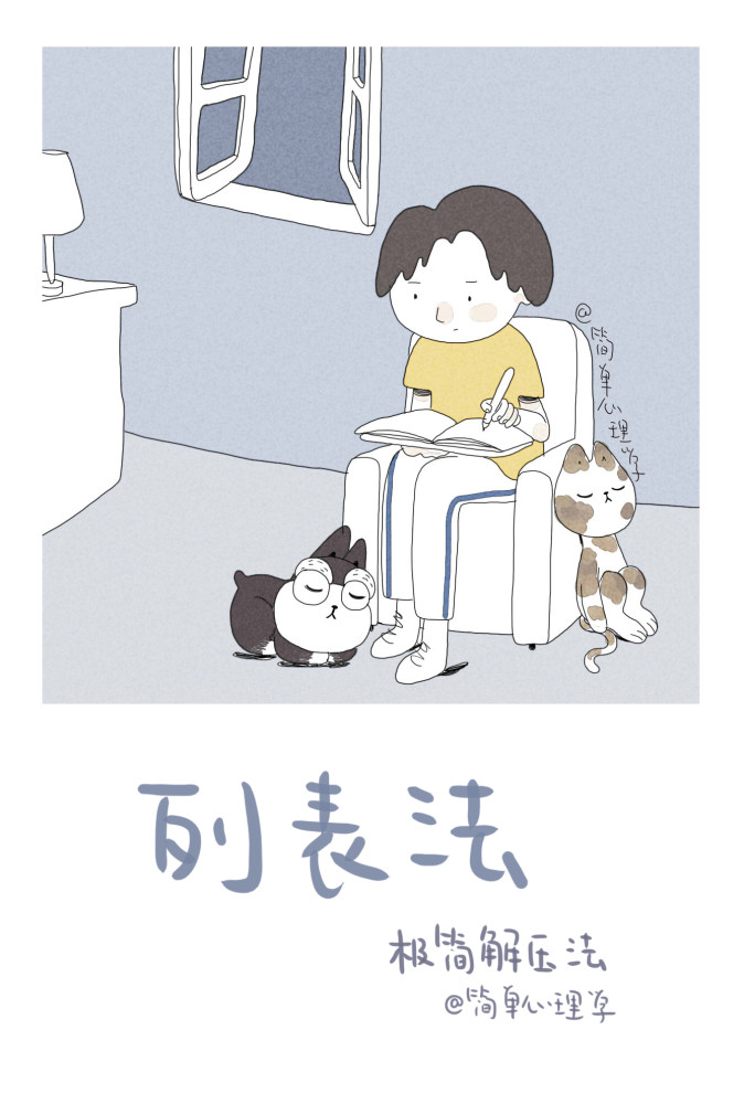 4种简单解压方式帮你解压