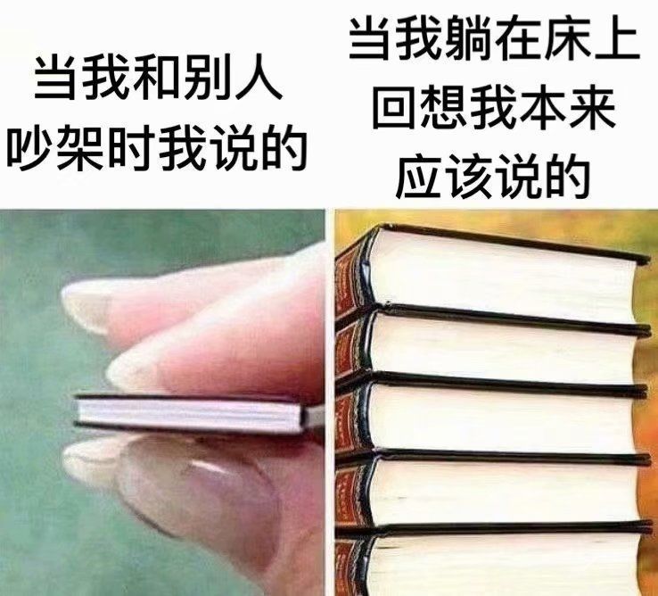 人間真實系列當社恐遇到一群人時的自閉行為