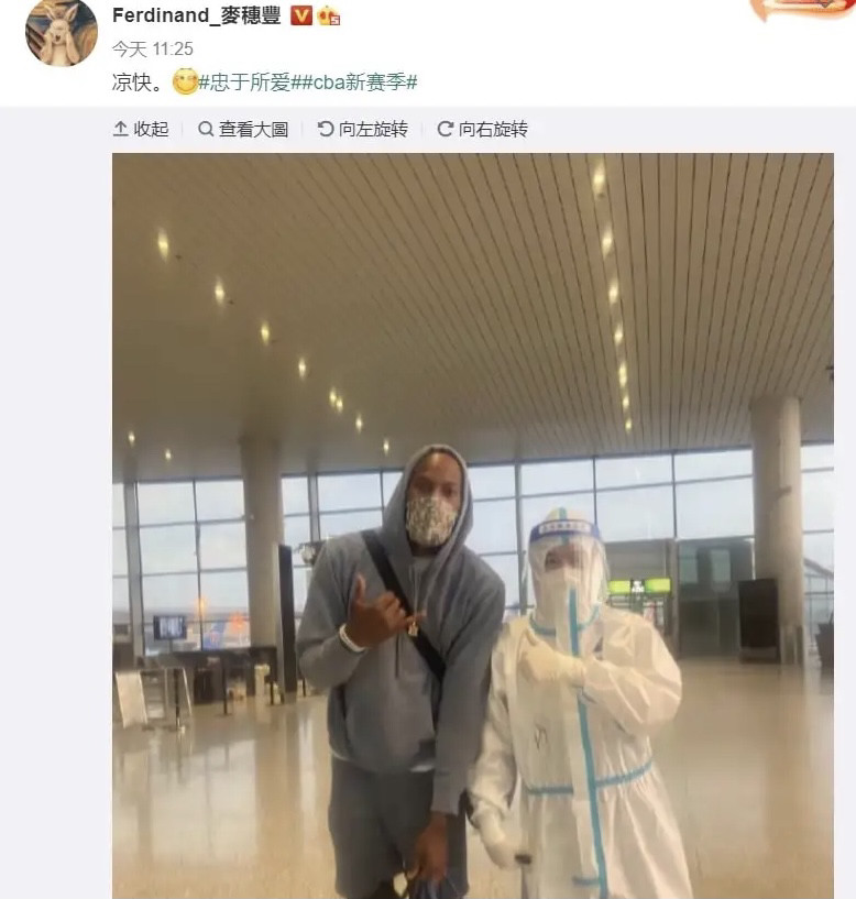 威姆斯 CBA最新四消息，郭艾伦服软为参加综艺节目道歉，威姆斯到达广州