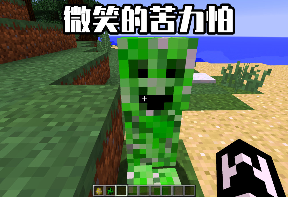 我的世界:会飞的鱿鱼,会杀人的鸡?聊聊11年前mc的隐藏生物!