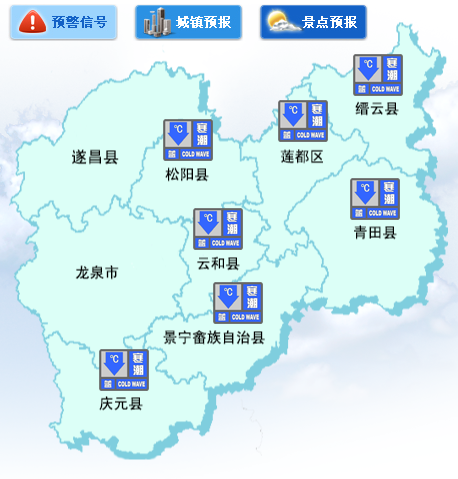 丽水七地发布寒潮蓝色预警明天小雪丽水会下雪吗