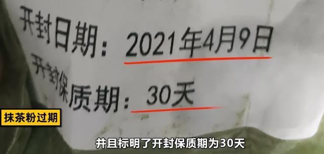 王思聪怒斥知名网红店“恶心”：你的傲慢，迟早会慢慢拖垮你(图11)