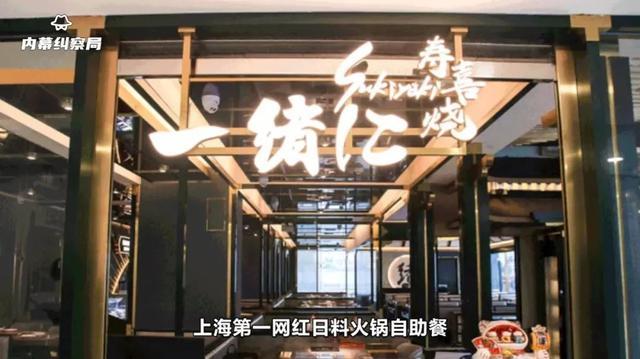 王思聪怒斥知名网红店“恶心”：你的傲慢，迟早会慢慢拖垮你(图5)