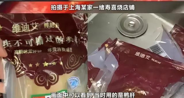 王思聪怒斥知名网红店“恶心”：你的傲慢，迟早会慢慢拖垮你(图8)