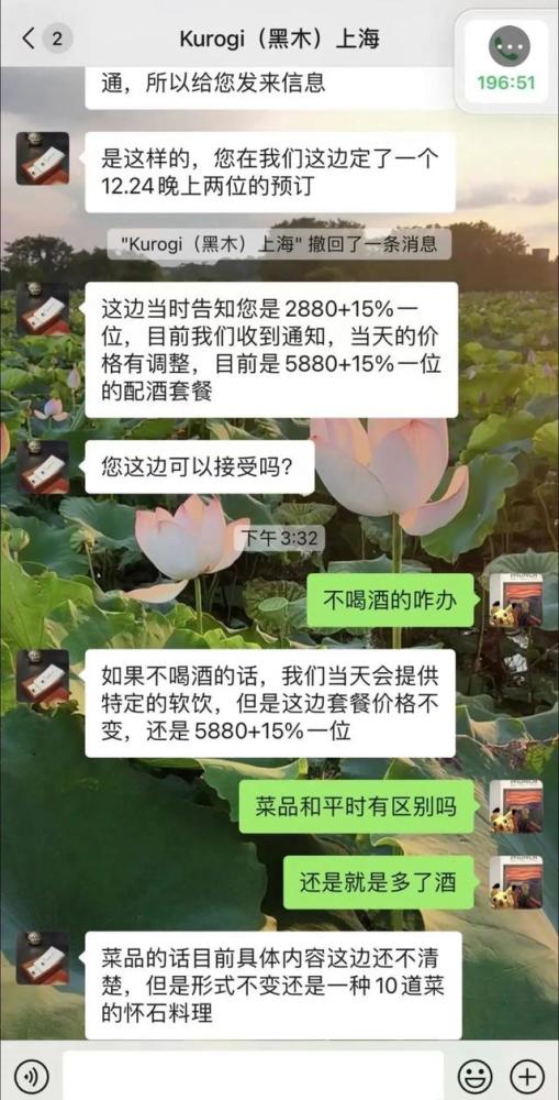 王思聪怒斥知名网红店“恶心”：你的傲慢，迟早会慢慢拖垮你(图2)