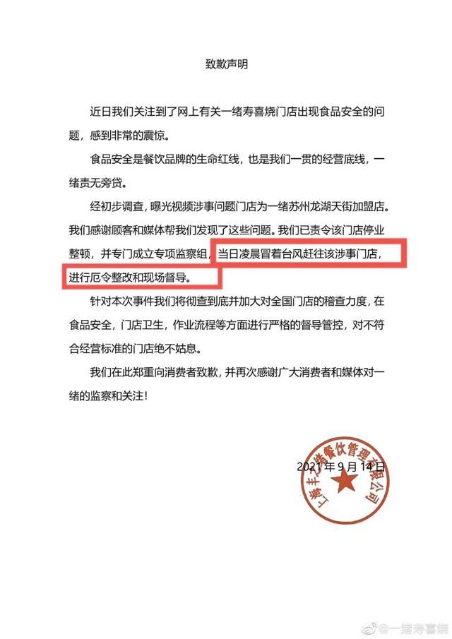 王思聪怒斥知名网红店“恶心”：你的傲慢，迟早会慢慢拖垮你(图15)