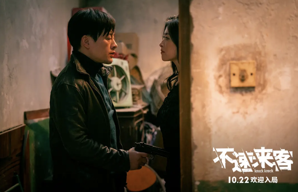 电影飙升榜第一范伟新片不速来客没爆可惜了