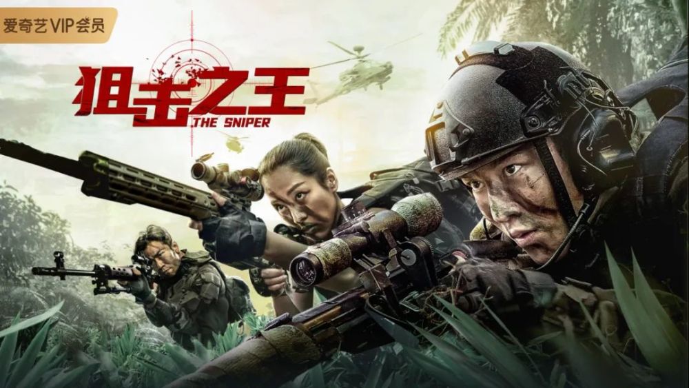 最新 爱优腾 定档网络电影一览 腾讯新闻