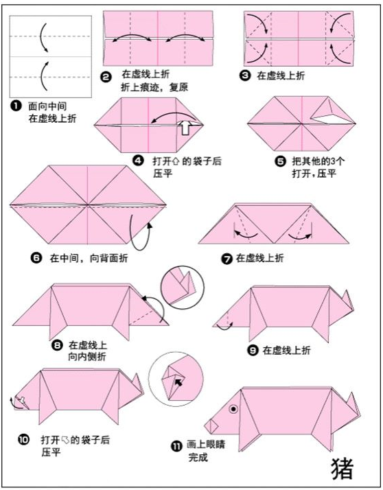 手工折纸52:你们找了好久的折纸小猪,简单易学,还很可爱哦!